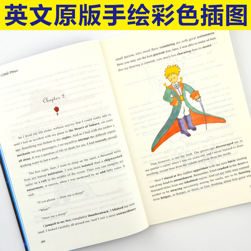 正版小王子英文版原版 the little prince全英文原版小说纯英文阅读原著英语书籍初高中生大学世界名著英语课外书读物_虎窝淘