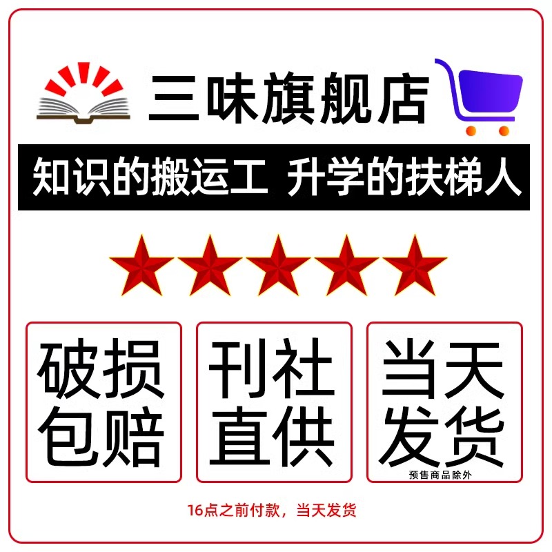 中国国家地理杂志2024年 新1-5月现货1-12月全年/半年订阅/安徽/2023全年/10月云贵高原杭州凉山州山西西藏219国道公路增刊过刊 - 图1