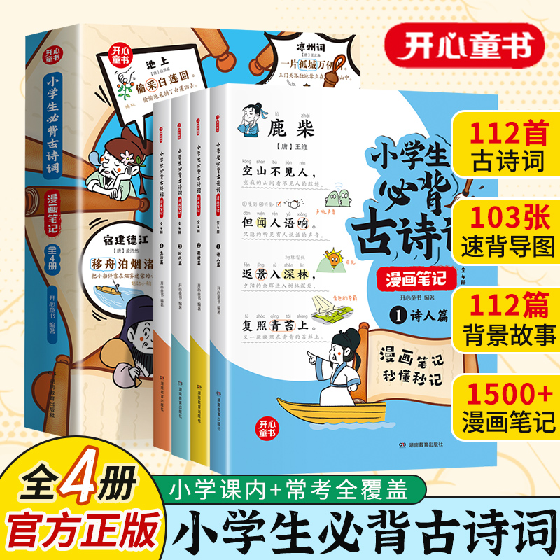 素材图