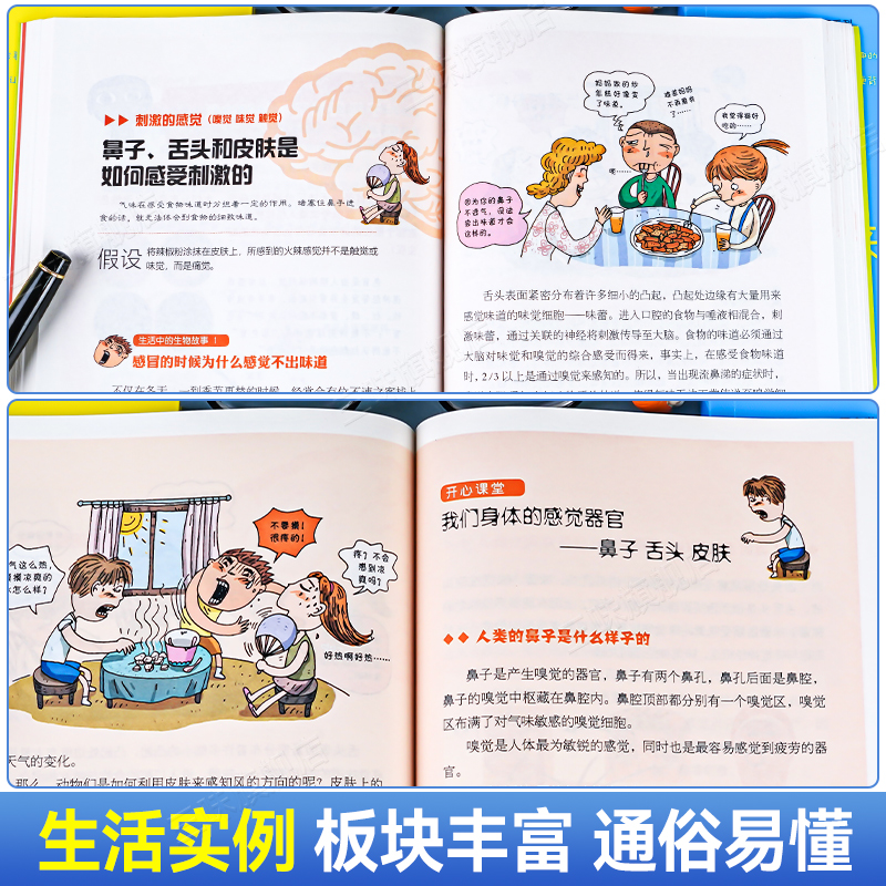 商品详情图片