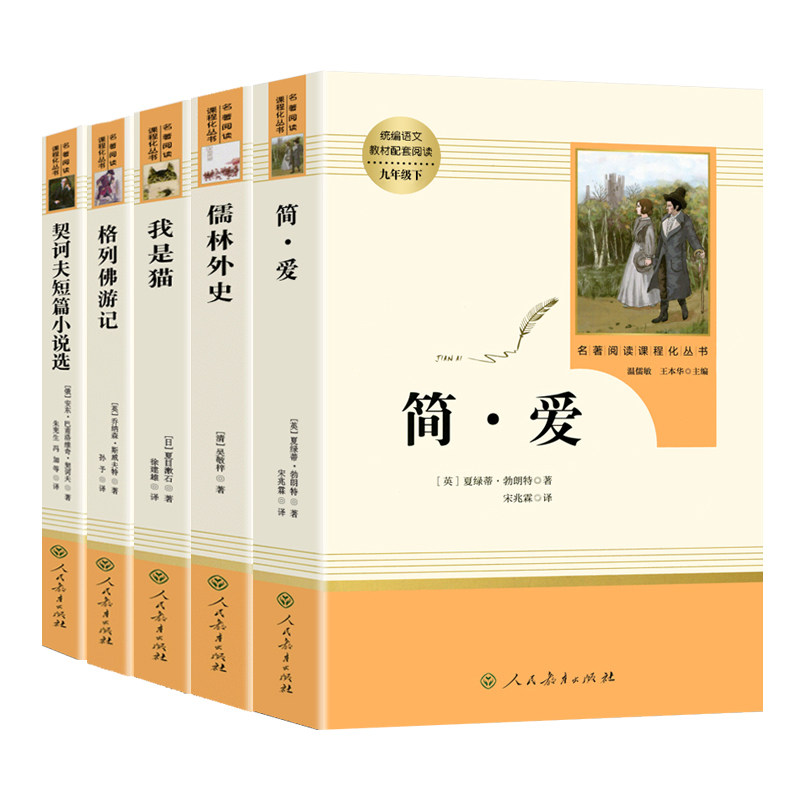 在线购书：便利与未来