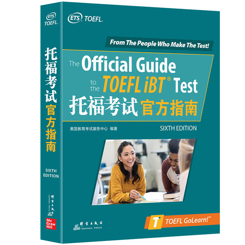 官方店】新东方TOEFL托福考试官方指南 toefl备考OG托福考试官方指南 第6版词汇tpo真题听力口语阅读专项训练写作教材教程官方指南 - 图3