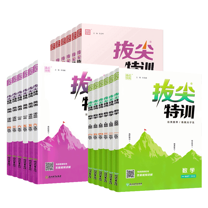 三味图书专营店现货速发-第5张图片-提都小院