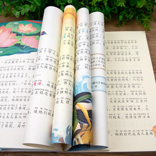 哪吒闹海故事彩图注音版图书一年级阅读课外书必读大语文中国古代神话故事全集带拼音的民间传说小学生哪吒闹海传奇故事书 - 图2