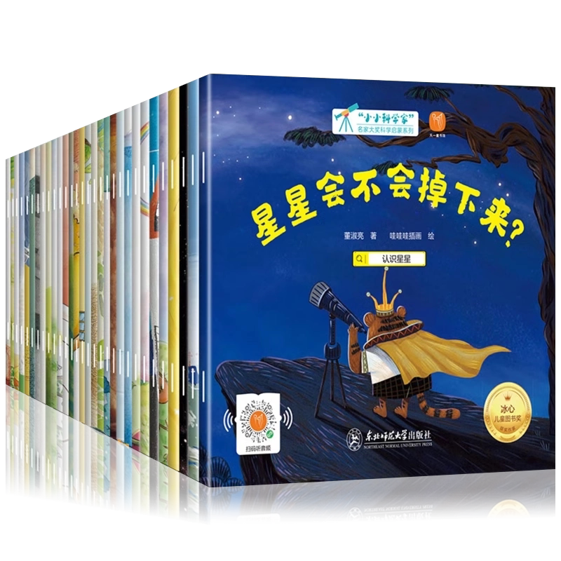 图 5