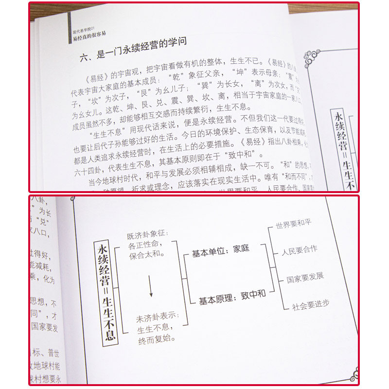 深入解析易支付风控系统：从风险识别到交易保障的核心价值与行业意义 (易支付原理)-初仟社区