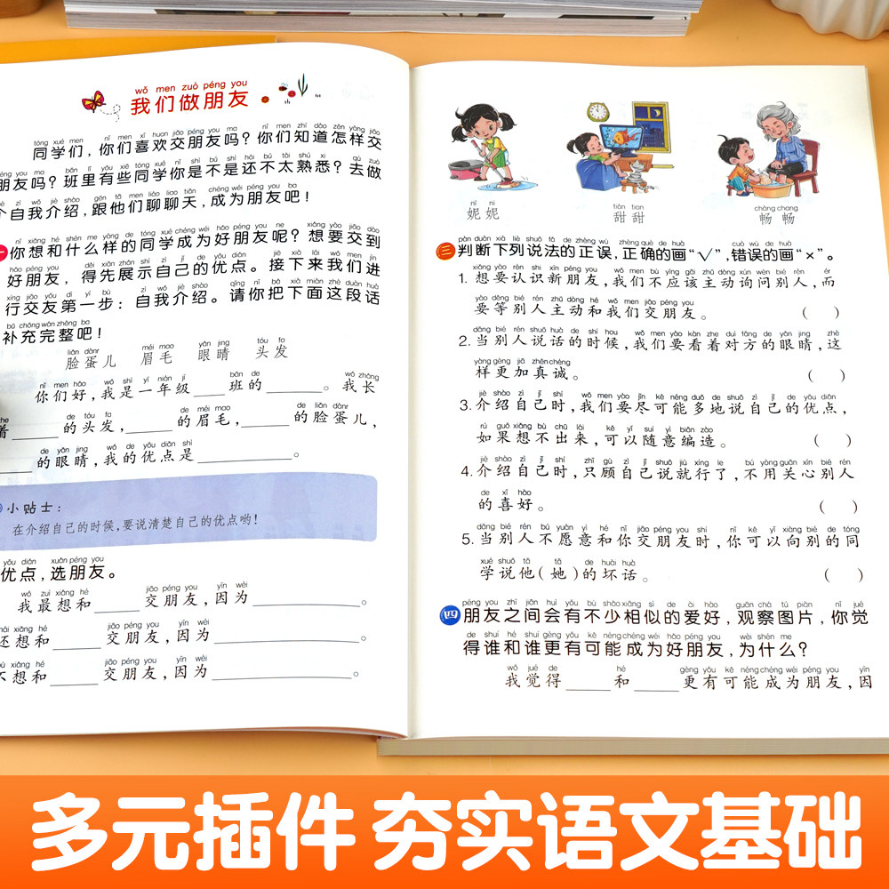 荣恒寒假作业一二三四五六年级上册寒假预复习期末复习资料衔接教材快乐假期语文思维训练数学练习题同步课程教材综合专项测试英语