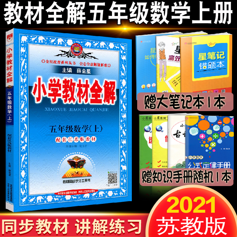 数学学习工具 新人首单立减十元 21年7月 淘宝海外 数学学习工具 新人首单立减十元 21年7月 淘宝海外