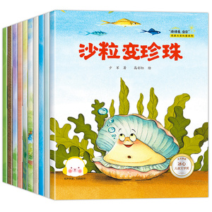 一年级阅读课外书必读带拼音绘本