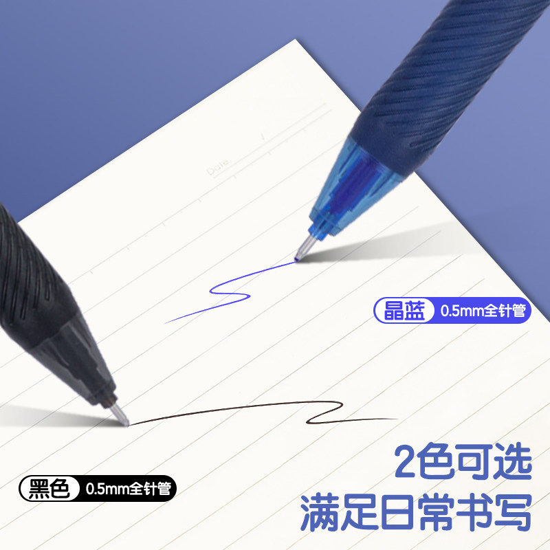 得力可擦笔中性笔小学生专用三年级热可擦蓝色黑色晶蓝笔芯0.5黑可擦笔水笔圆珠笔可复写可擦中性笔蓝色可擦