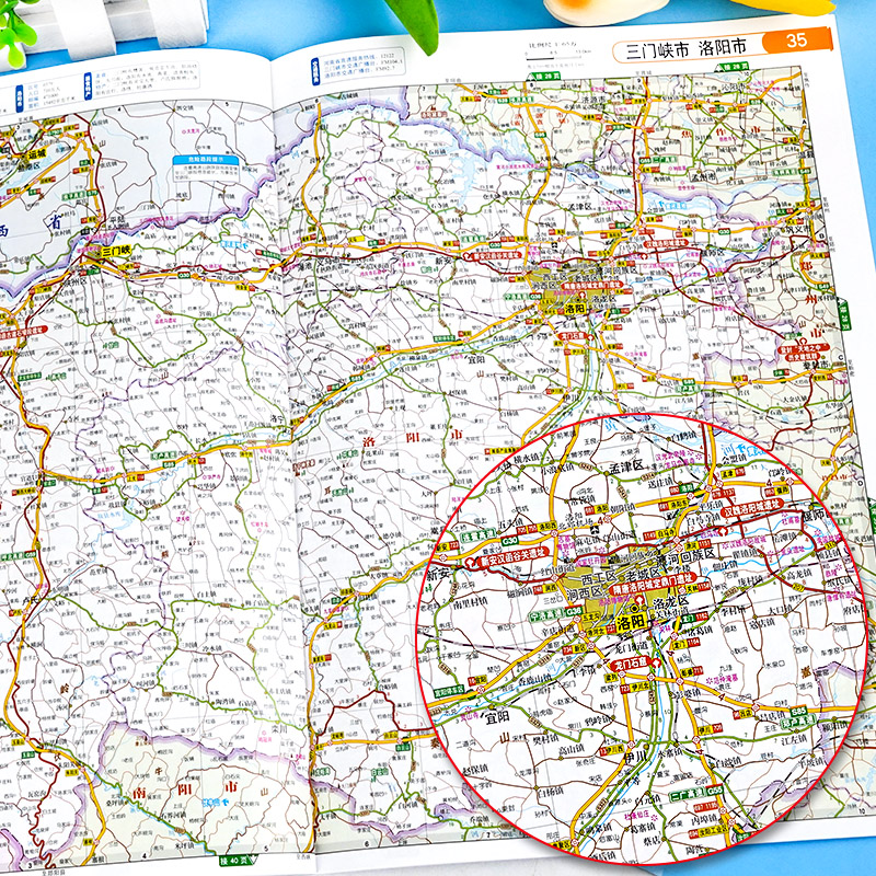 河南省自驾游地图册经典自驾线路遍及全省51处人气目的地资讯信息82张美轮美奂的精彩图片中国旅游地图自驾游自助游2024年新版-图2