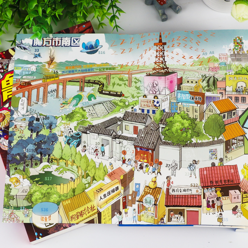 皮皮鲁传和鲁西西传全套 郑渊洁四大名传小学生6-12岁儿童三四五六年级阅读课外书课外阅读书籍皮皮鲁总动员经典童话系列童话大王 - 图1