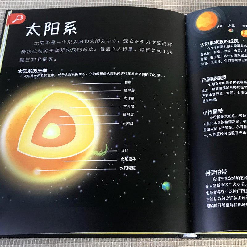 科学那些重要的事中国少年儿童探索百科全书恐龙 动物 太空 宇宙 昆虫 自然 地球 海洋少儿趣味百科全书全套dk儿童博物大百科绘本 - 图1