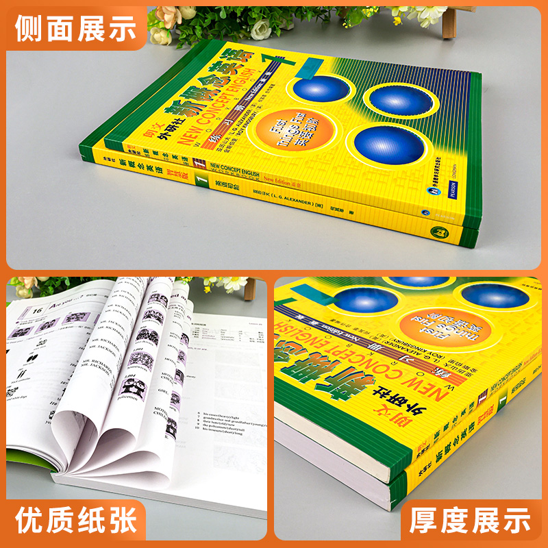 朗文外研社新概念英语智慧版全套1-4共4册新概念英语教材1234全套一二三四课本教材零基础自学入门听力音频学生自学英语教程新概念 - 图3