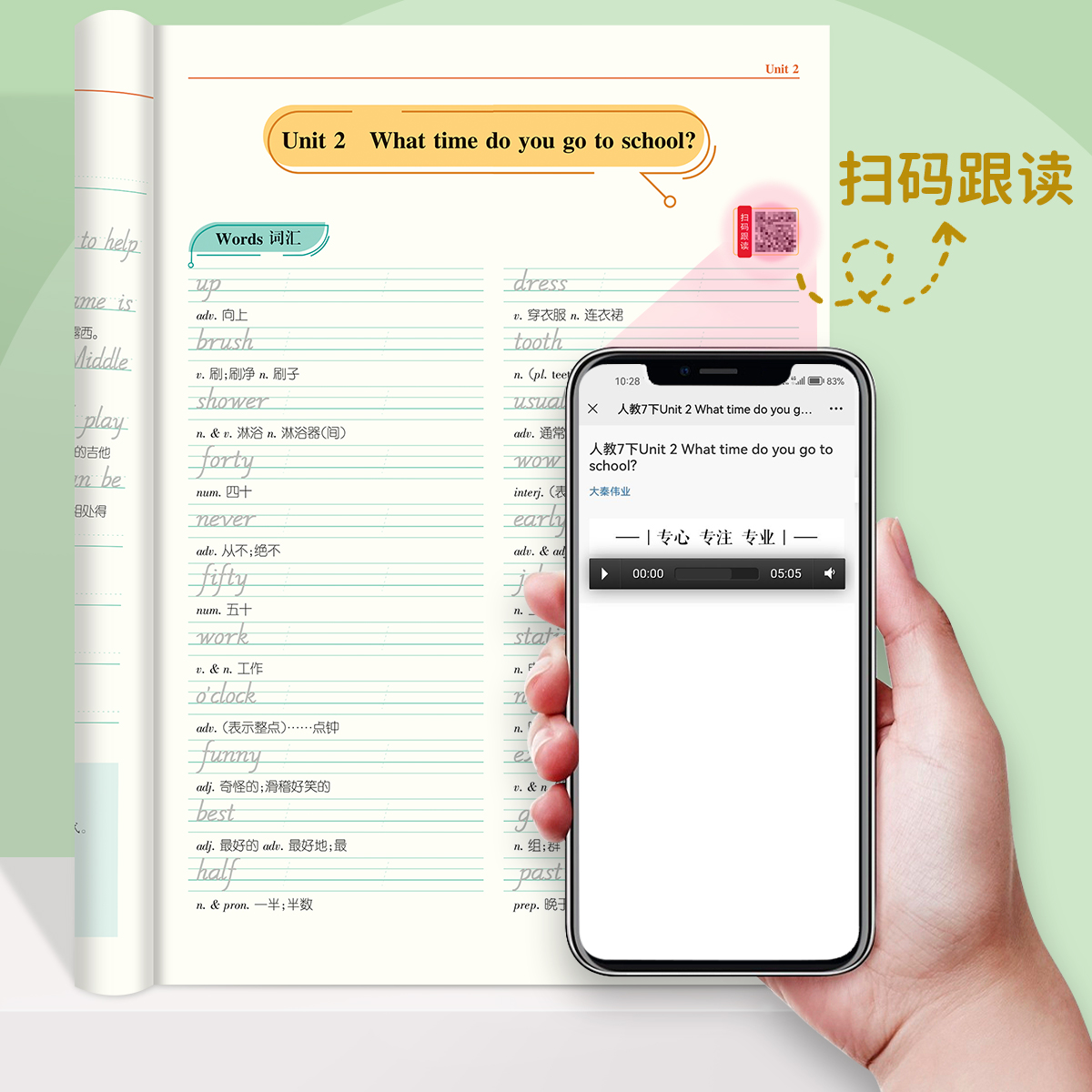 商品详情图片
