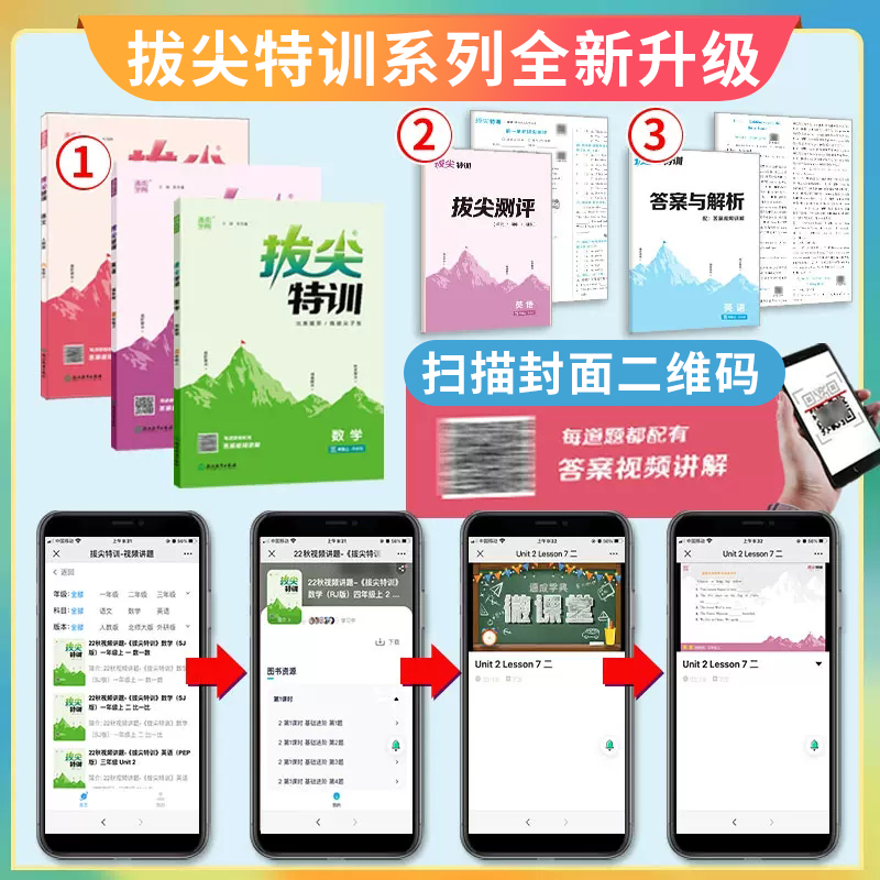 三味图书专营店现货速发-第3张图片-提都小院