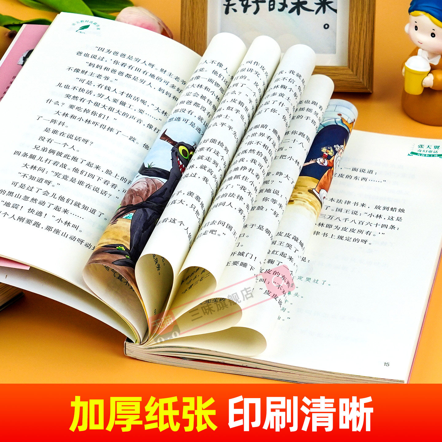 图 5