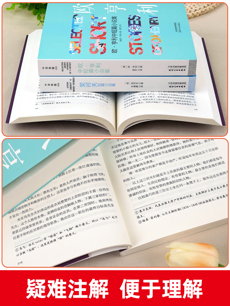 【全3册】正版欧亨利短篇小说集 莫泊桑短篇小说集契诃夫短篇小说选契科夫短篇小说集全译世界名著文学小说羊脂球项链青少年课外书