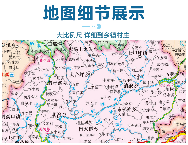 湖南地图湖南省地图贴图2024年新版长沙市城区图市区图分省地图地形图折叠便携约1.1米X0.8米城市交通路线旅游出行政区区划-图2