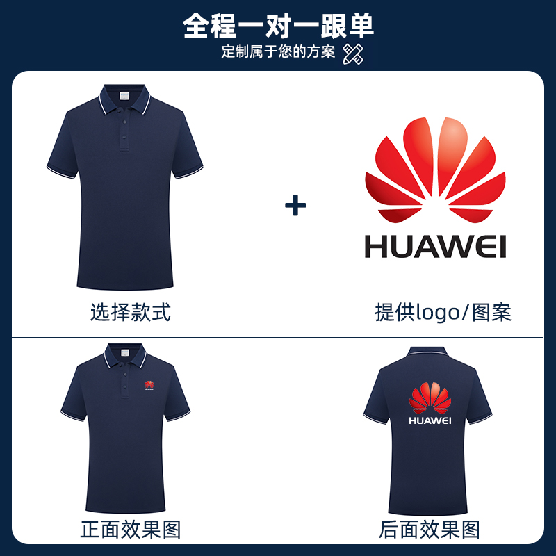 工作服T恤定制男女短袖广告POLO衫夏季厂服工装上衣印字刺绣logo - 图3