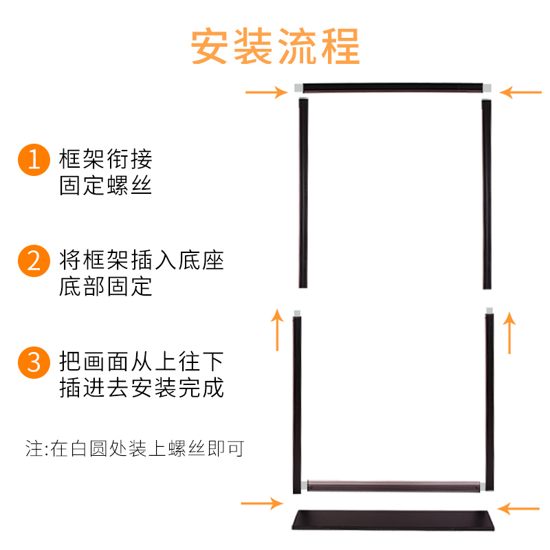 丽屏展架80x180立式落地式立牌广告牌宣传指示海报易拉宝展示架 - 图3