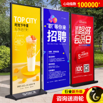 Liscreen exhibition stand upright floor-type billboard display card kt boards stand-screen exhibition publicity show Show Liping exhibition board