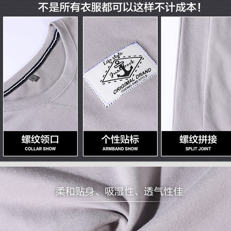 棉质长袖t恤男士春秋款秋衣服卫衣 坎戈尔T恤