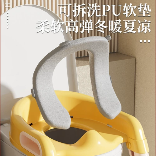 Туалет с лестницей для девочек с ручками для мальчиков, подставка для ног