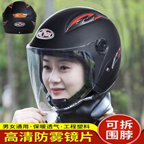 New National Standard Electric Car Helmet Female Safety Helmet Male Four Seasons Universal Winter Anti-Fog Warm Anti-Cold Electric Bottle Car Half Armor