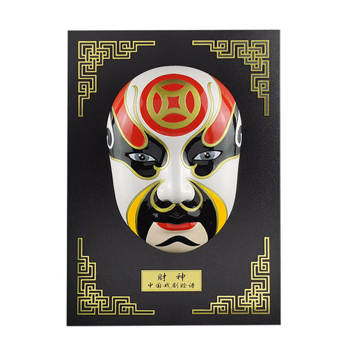 京剧脸谱面具挂件戏曲生旦净末丑五路财神五虎上将中国火锅店装饰 - 图3