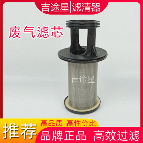 612630060138废气滤芯滤网适配潍柴WP12P13陕汽德龙油气分离器芯 - 图2