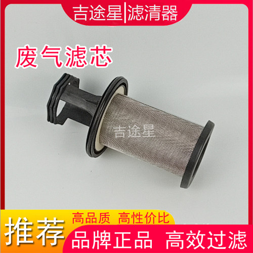 612630060138废气滤芯滤网适配潍柴WP12P13陕汽德龙油气分离器芯 - 图0