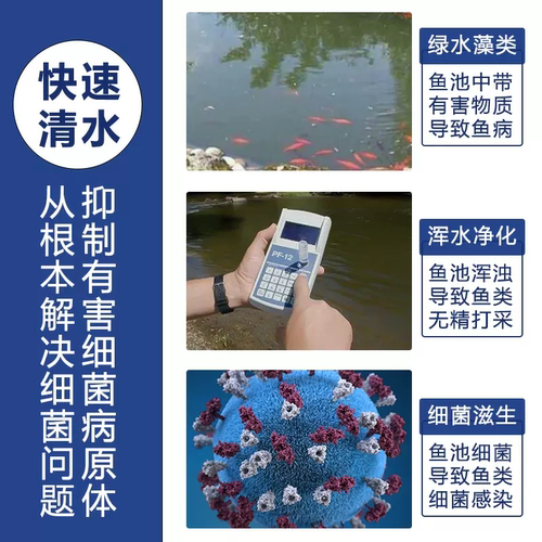 创朗杀菌王鱼缸鱼池游泳池杀菌灯UV紫外线潜水式双管除藻灭菌灯 - 图1