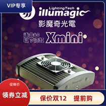 Shadow Magic Sea Water Fish Coral Lamp WIFI Control Sea Water Cylinder Luminaire Main Lamp Full Spectrum Seawater Coral Lamp