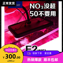 Accumulate light E2 algae cylinder light WiFi control grass cylinder light sea coral LED burst algae lamp fish tank clamp lamp sea-cylinder uas lamp