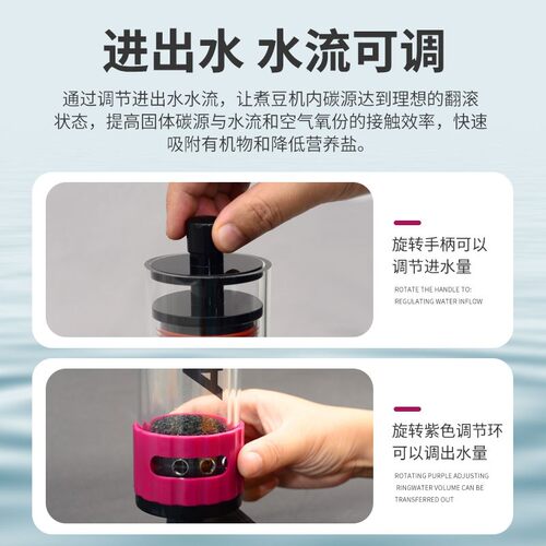 德国AB煮豆机 活性炭np豆 rowa海水过滤桶珊瑚缸降no3 po4豆豆机 - 图2
