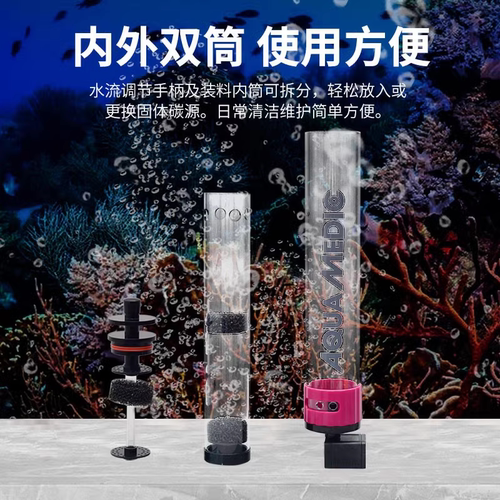 德国AB煮豆机 活性炭np豆 rowa海水过滤桶珊瑚缸降no3 po4豆豆机 - 图0