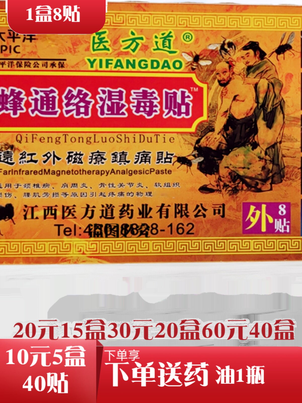 图4