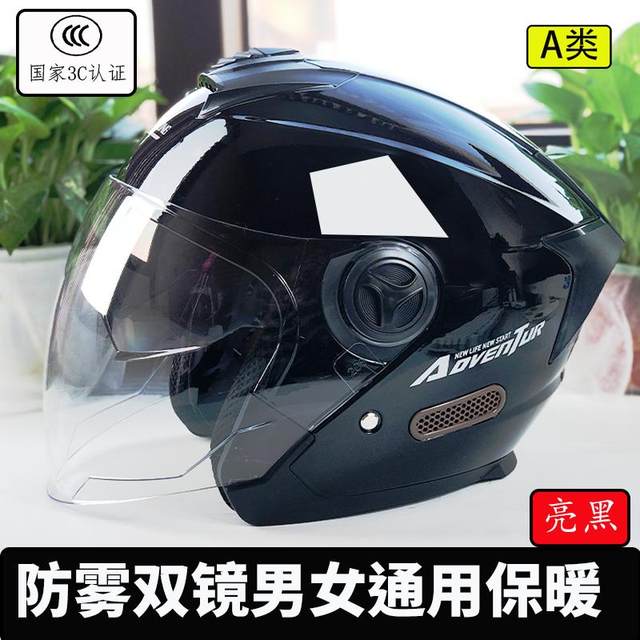 3C certified unisex motorcycle helmet