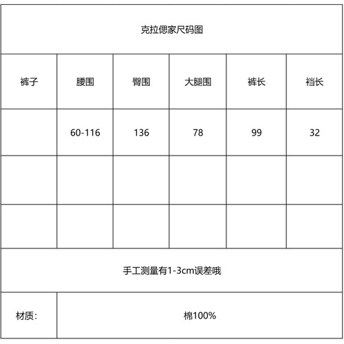 国现class韩国直邮1033101 UNDERSON 韩代2026松紧腰宽松字母卫裤 - 图0