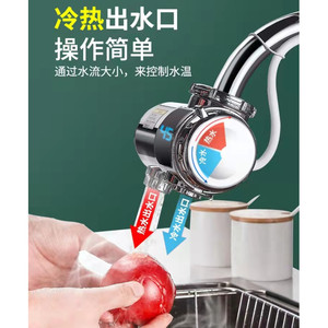 TCL电热水龙头即热式速热免安装厨房宝卫生间冷热两用快加热水器