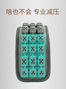 jft二代反重力减压肩带