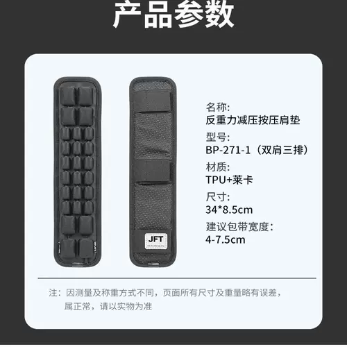 Трехмерная надувная подушка безопасности, рюкзак, ремешок для сумки, бретели, кушон, ранец, наплечники, антистресс