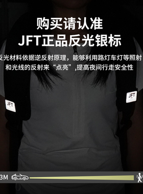 JFT反重力减压肩带女生背包气垫