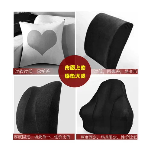 JFT декомпрессионная подушка подушка Регулировка высота надувная подушка талия Офисная машина талия спиной к спине