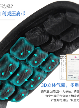 JFT反重力减压肩带斜挎包单肩