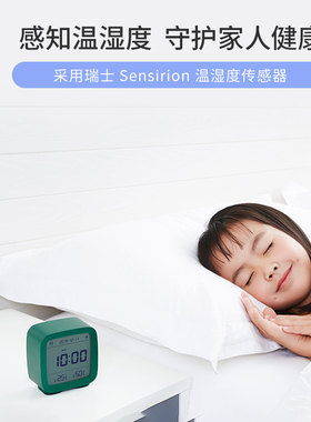 小米蓝牙多功能背光便携米家闹钟