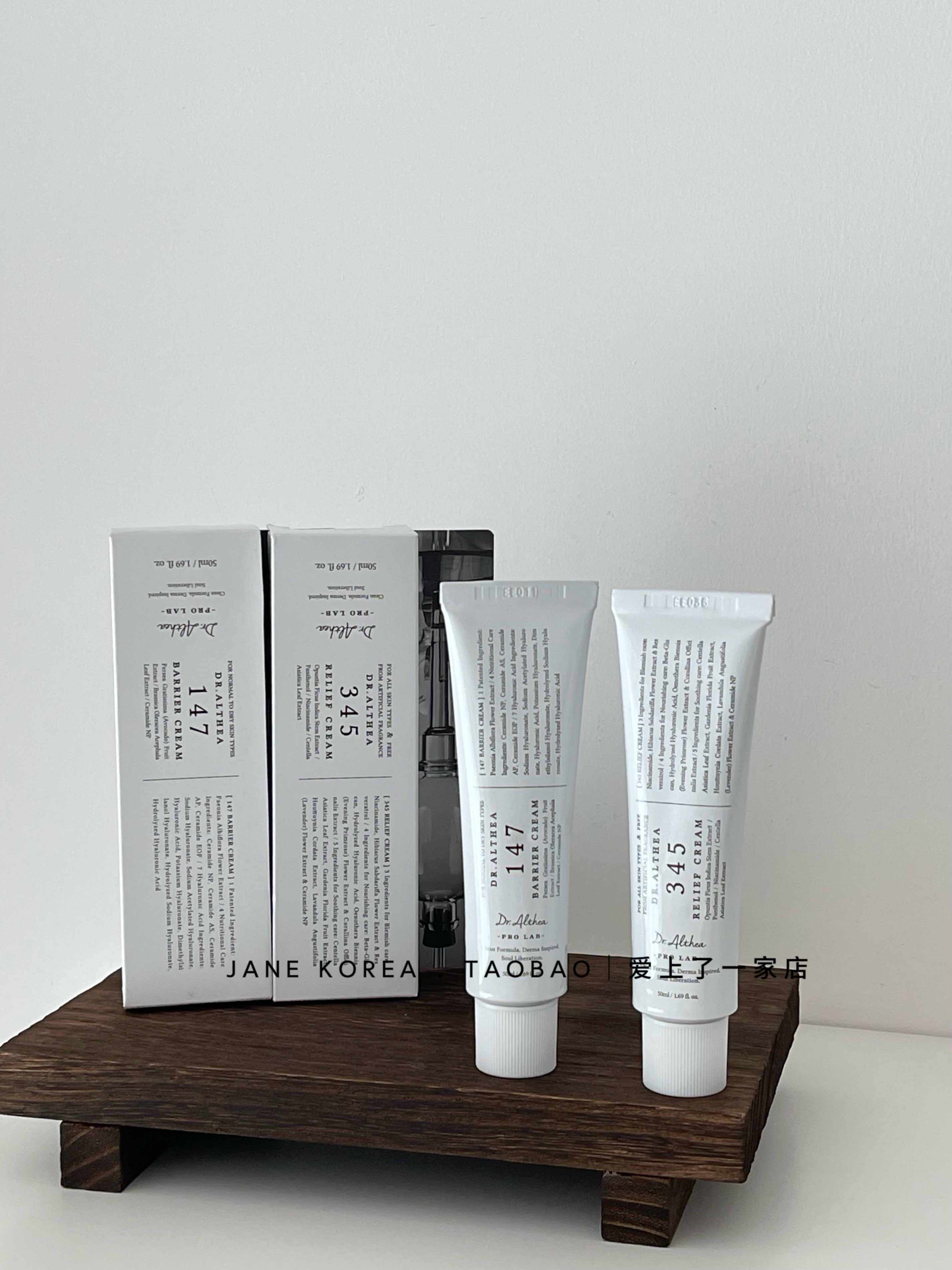 韩国Dr.Althea 345抗氧面霜147修护50ml滋润保湿密集修护舒缓屏障 - 图0