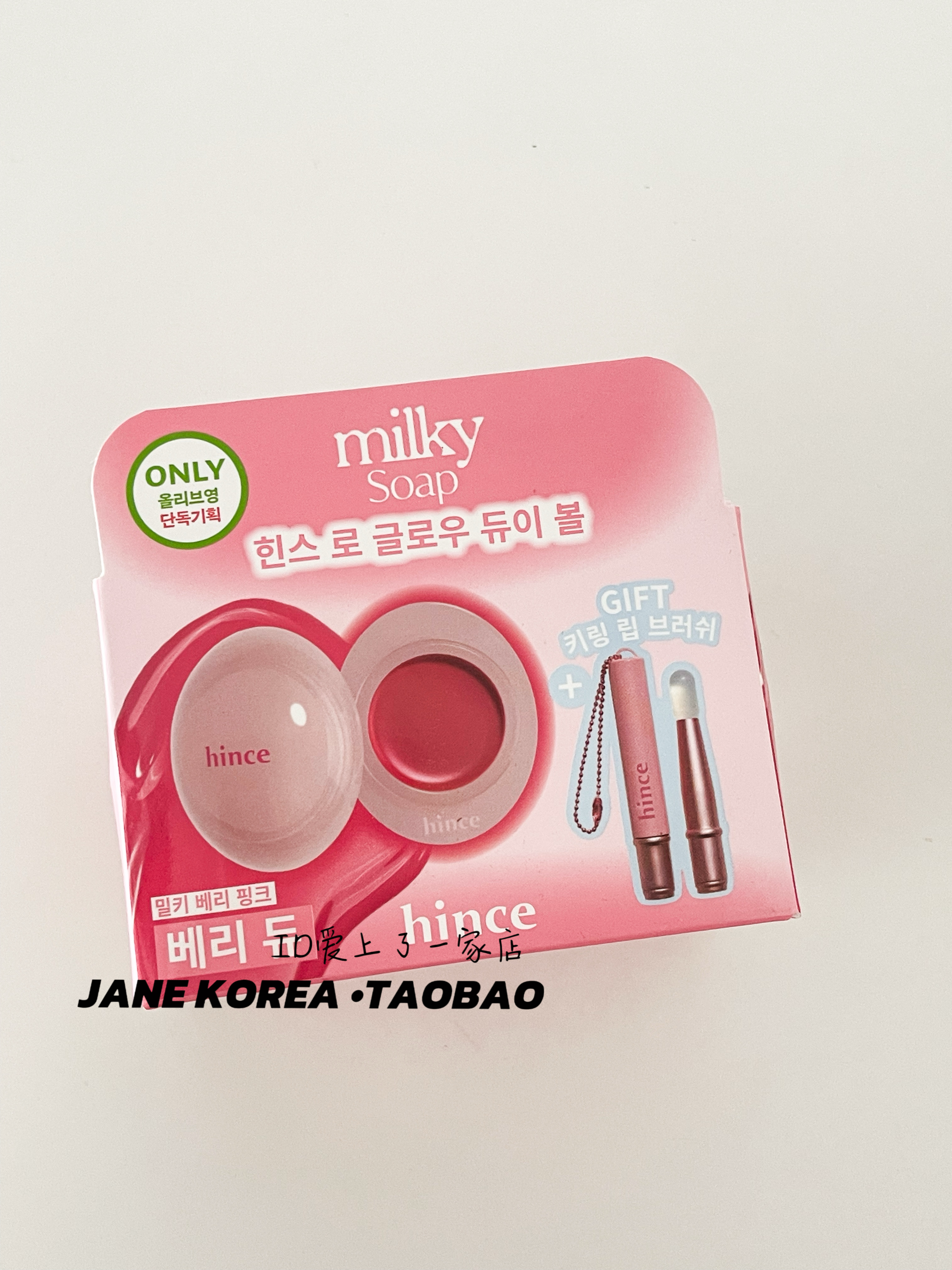 新年限定▼韩国新品hince蛋型唇膏唇颊两用唇釉水光膏腮红套盒,淘宝优惠券,粉丝福利购,淘宝优惠卷
