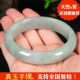 Jade Bracelet Jade Color Jurchen Jade Bracelet Authentic and Prosperous Real Jade Bracelet Light Green A